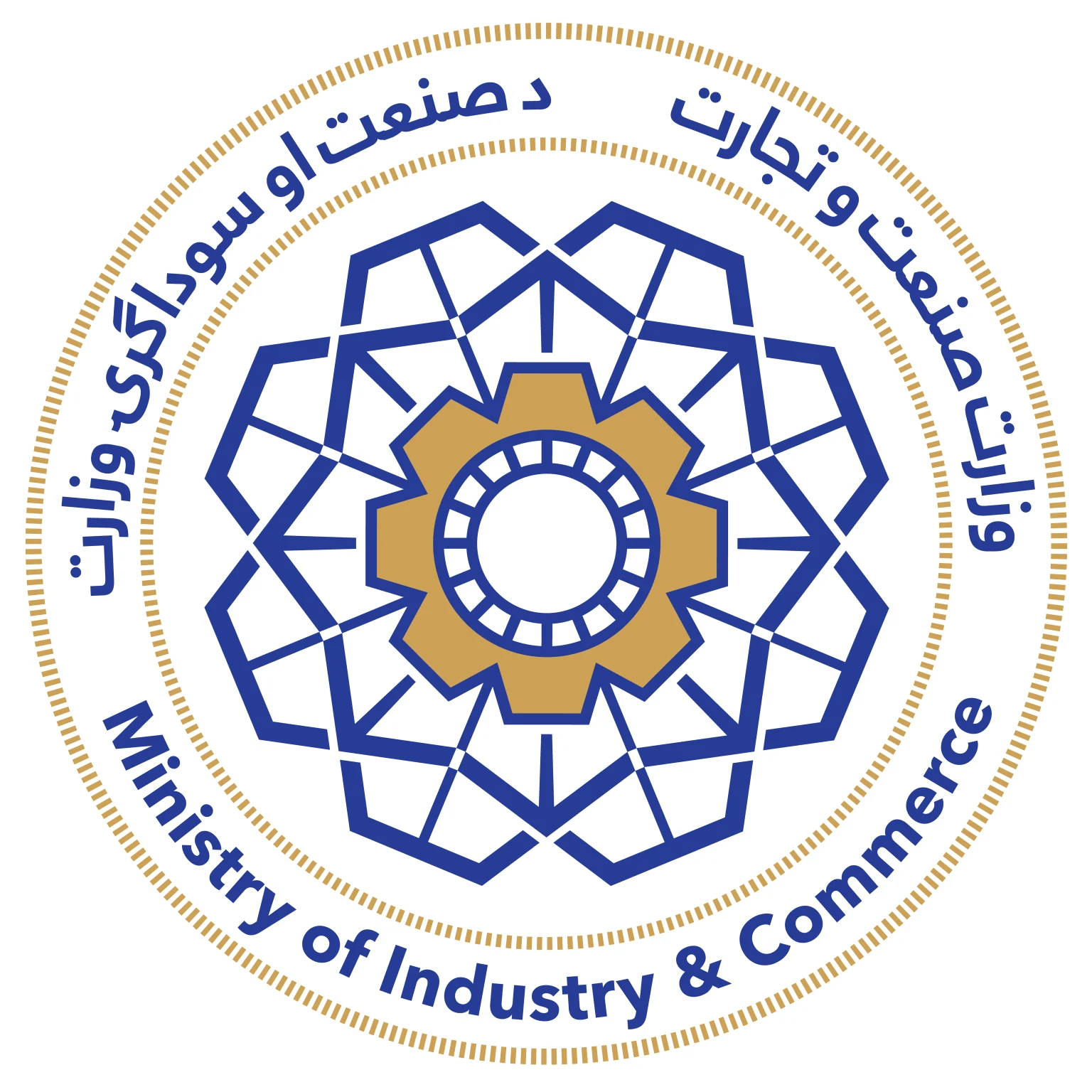 MinistreyOfIndestray