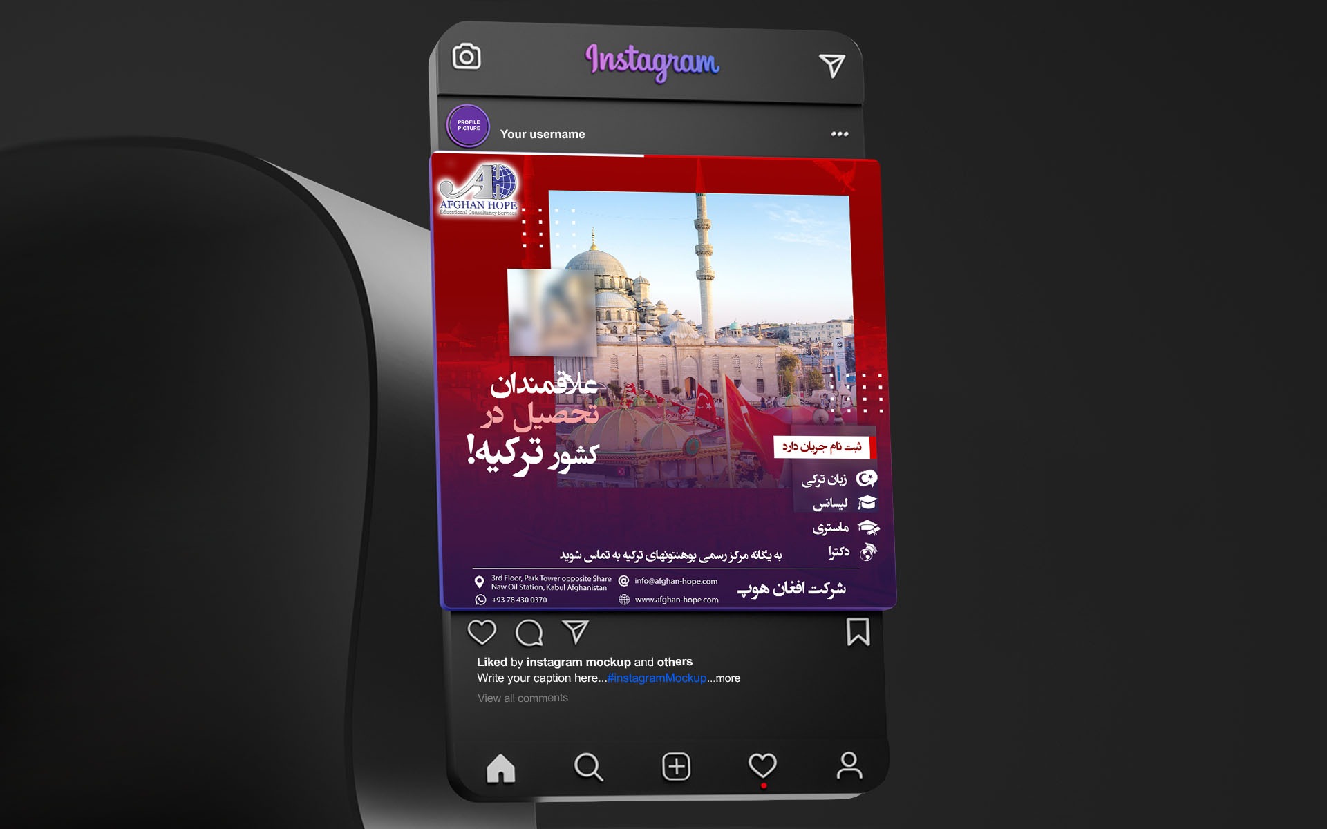 Afghan Hope Educational Consultancy