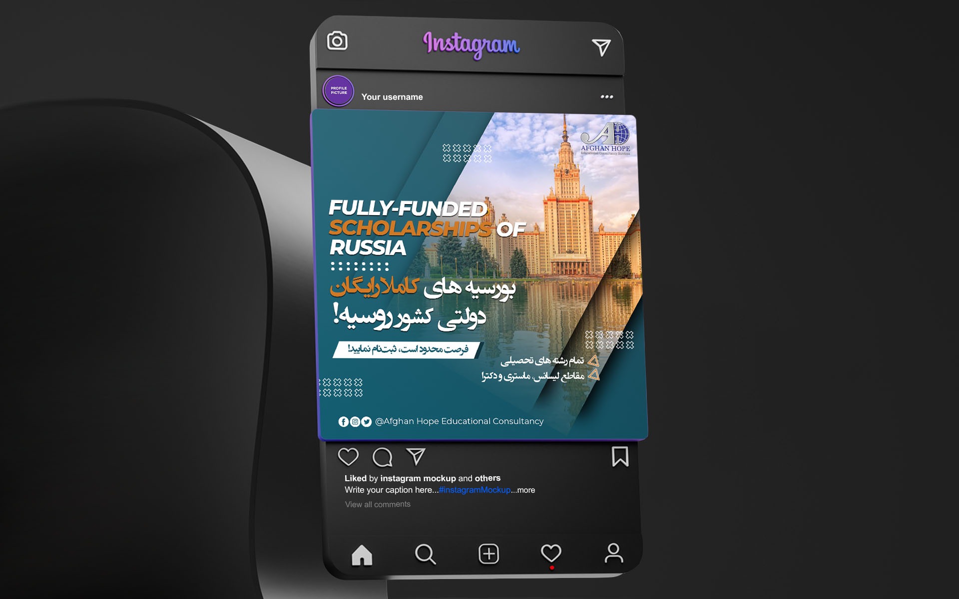 Afghan Hope Educational Consultancy