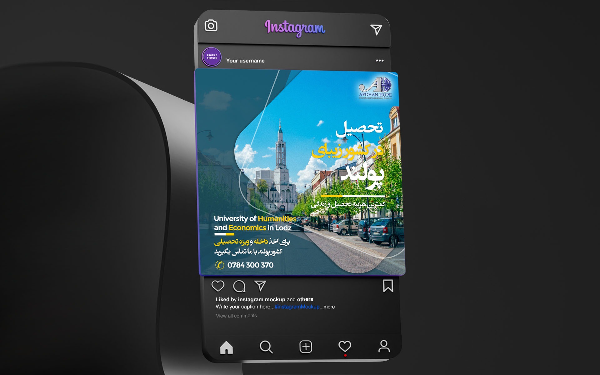 Afghan Hope Educational Consultancy