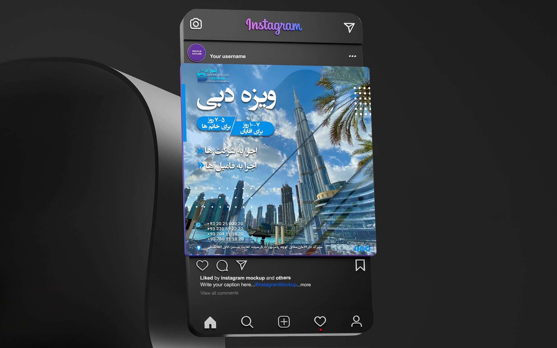 Bahram Travel Agency