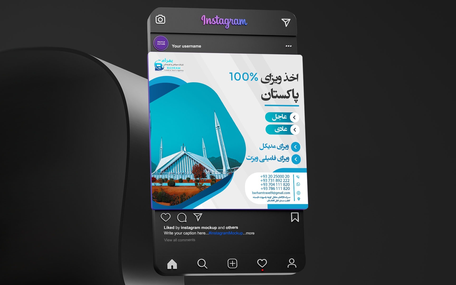 Bahram Travel Agency