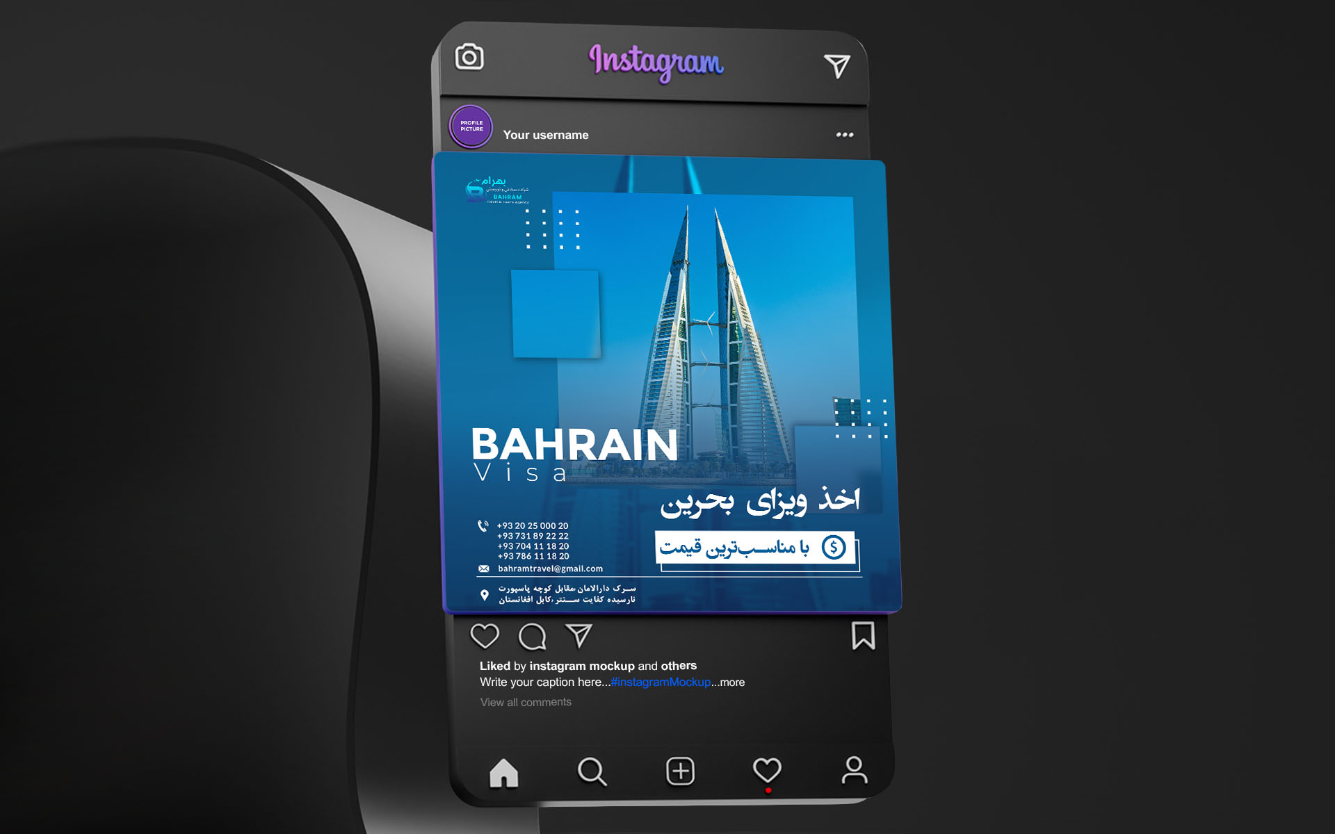 Bahram Travel Agency
