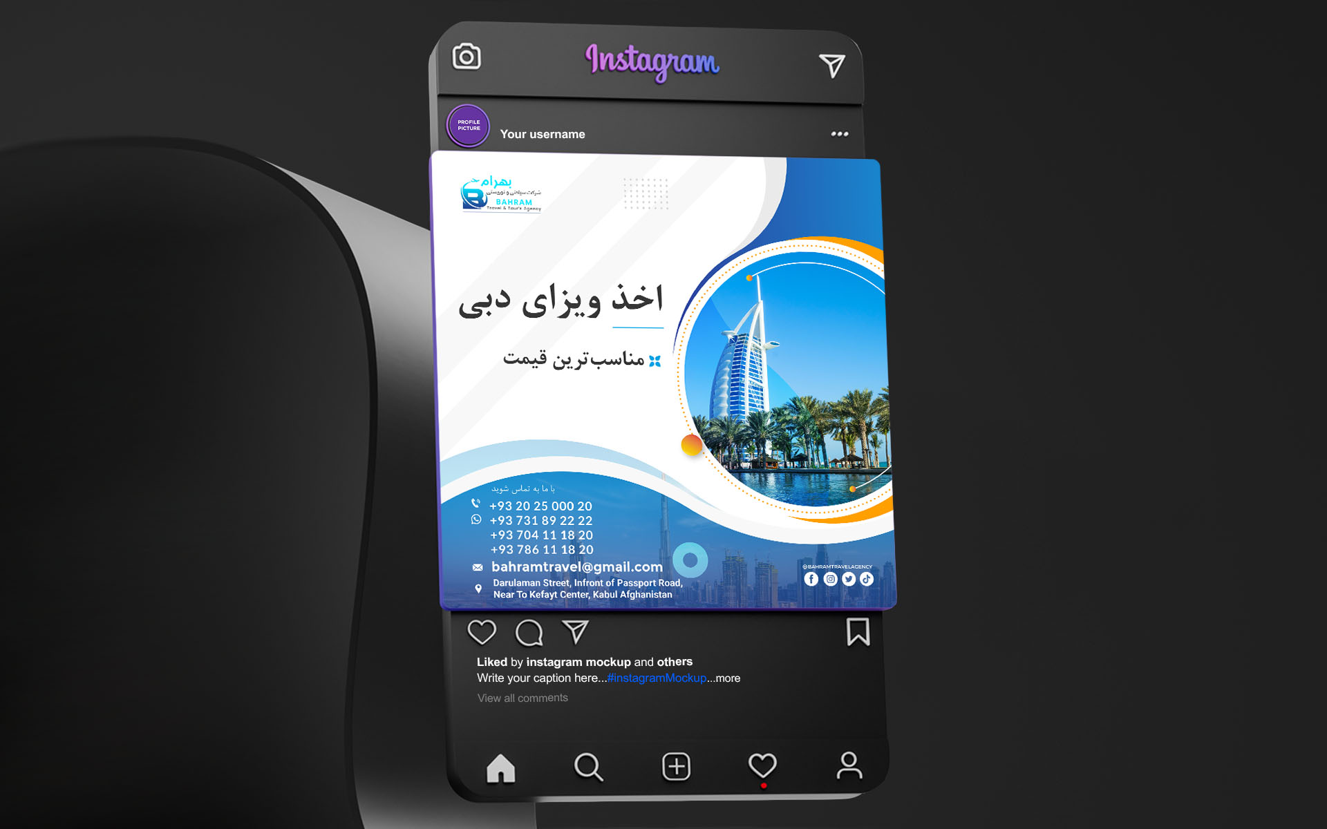 Bahram Travel Agency