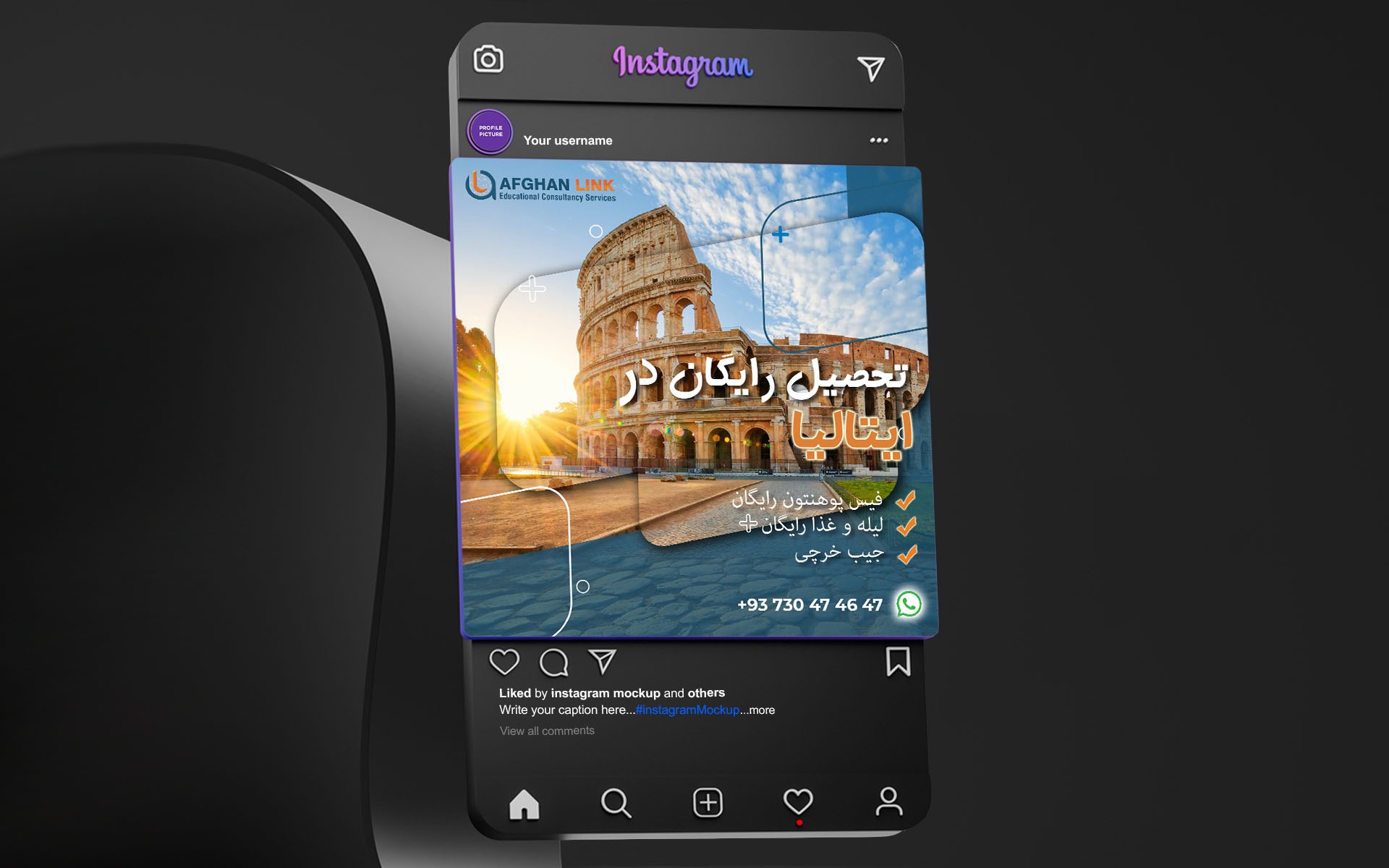 Afghan Link Educational Consultancy