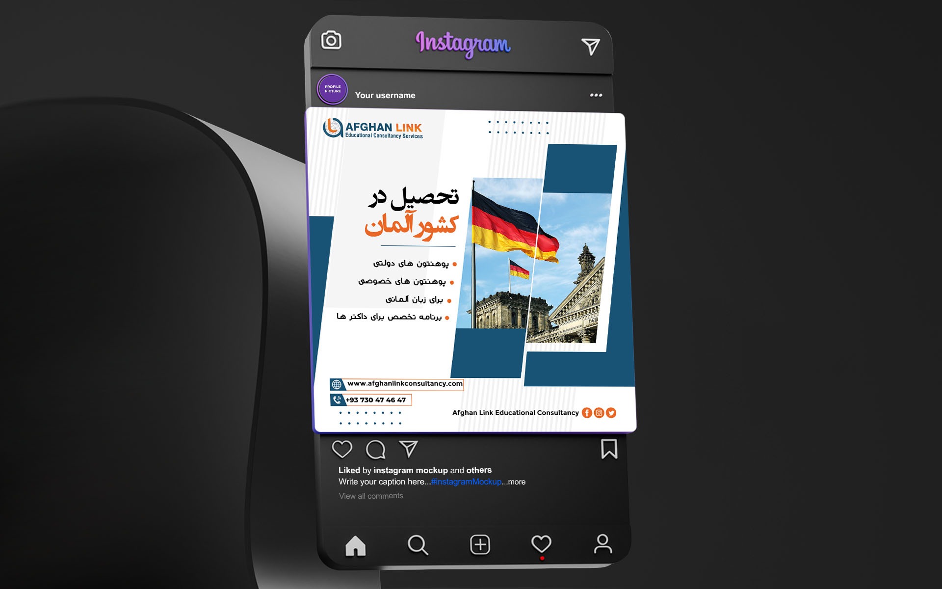 Afghan Link Educational Consultancy