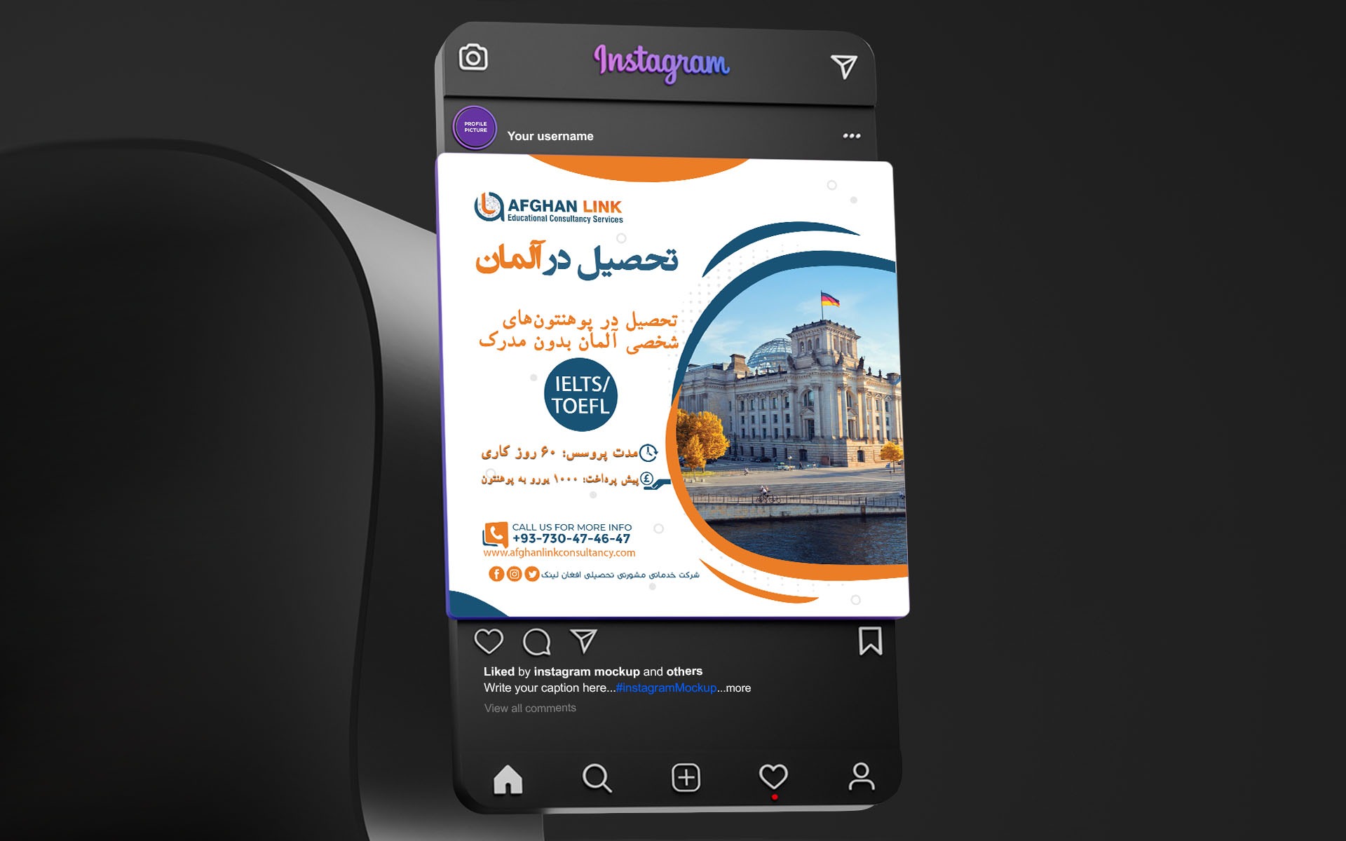 Afghan Link Educational Consultancy